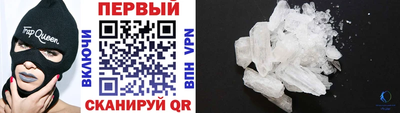 Amphetamine VHQ что такое наркотик Слюдянка