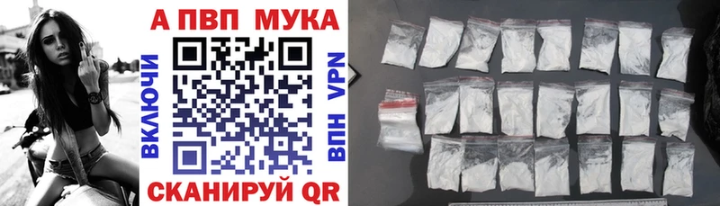 А ПВП кристаллы  Слюдянка 