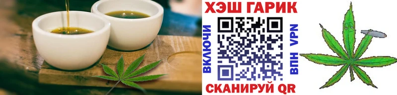 Еда ТГК марихуана  omg рабочий сайт  Слюдянка 