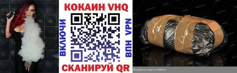 COCAIN 98%  закладка  Слюдянка 