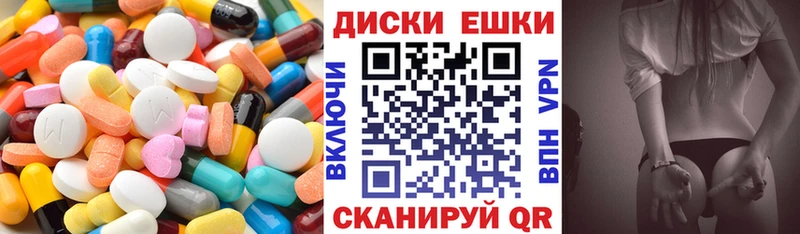 ЭКСТАЗИ ешки  купить наркотик  Слюдянка 
