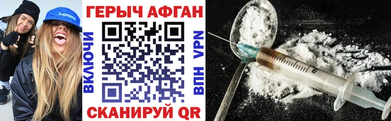 Героин белый  где купить наркоту  Слюдянка 