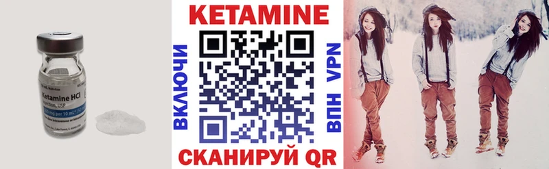 КЕТАМИН ketamine  Слюдянка 