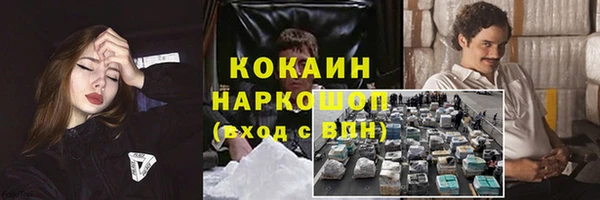 кокаин VHQ Алексеевка