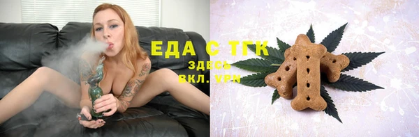 кокаин VHQ Алексеевка