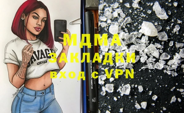 мефедрон мука Абинск