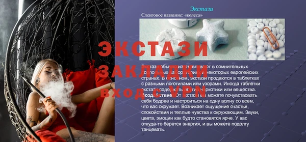 кокаин VHQ Алексеевка