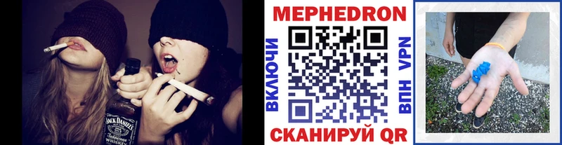 блэк спрут ONION  Слюдянка  МЯУ-МЯУ mephedrone  как найти закладки 