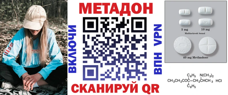 МЕТАДОН мёд  закладка  ссылка на мегу   Слюдянка 