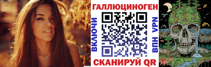 Галлюциногенные грибы MAGIC MUSHROOMS blacksprut Слюдянка купить наркотик