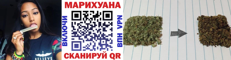 где купить Слюдянка darknet состав Марихуана гибрид